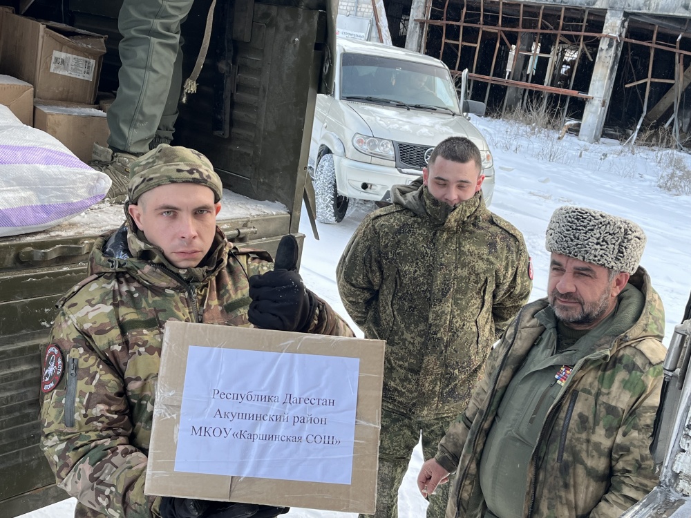 Вовлеченность в благое дело