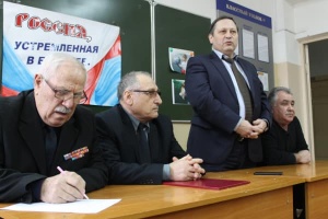 "Уроки мужества"