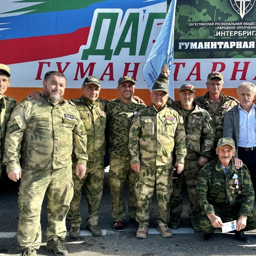 Интербригада – синоним гуманизма
