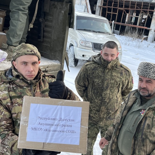 Вовлеченность в благое дело